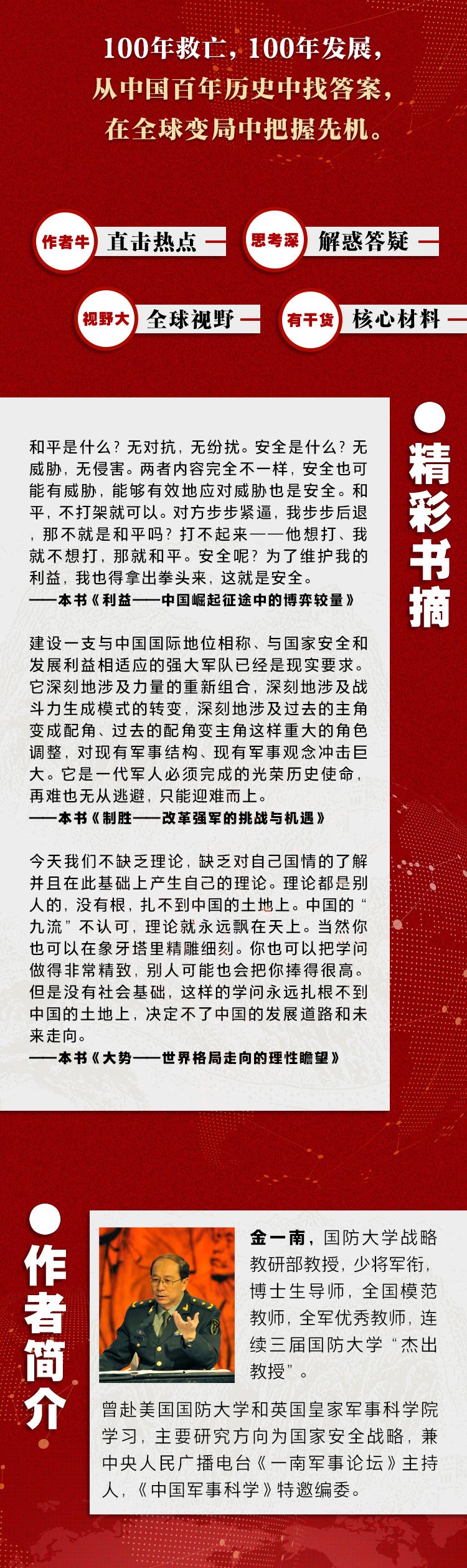 为什么我国会遭受反倾销调查．我国又应该如何应对-我国近10年遭受反倾销的案例-它们胜诉和败诉怎么样 (为什么我国会有自治区)