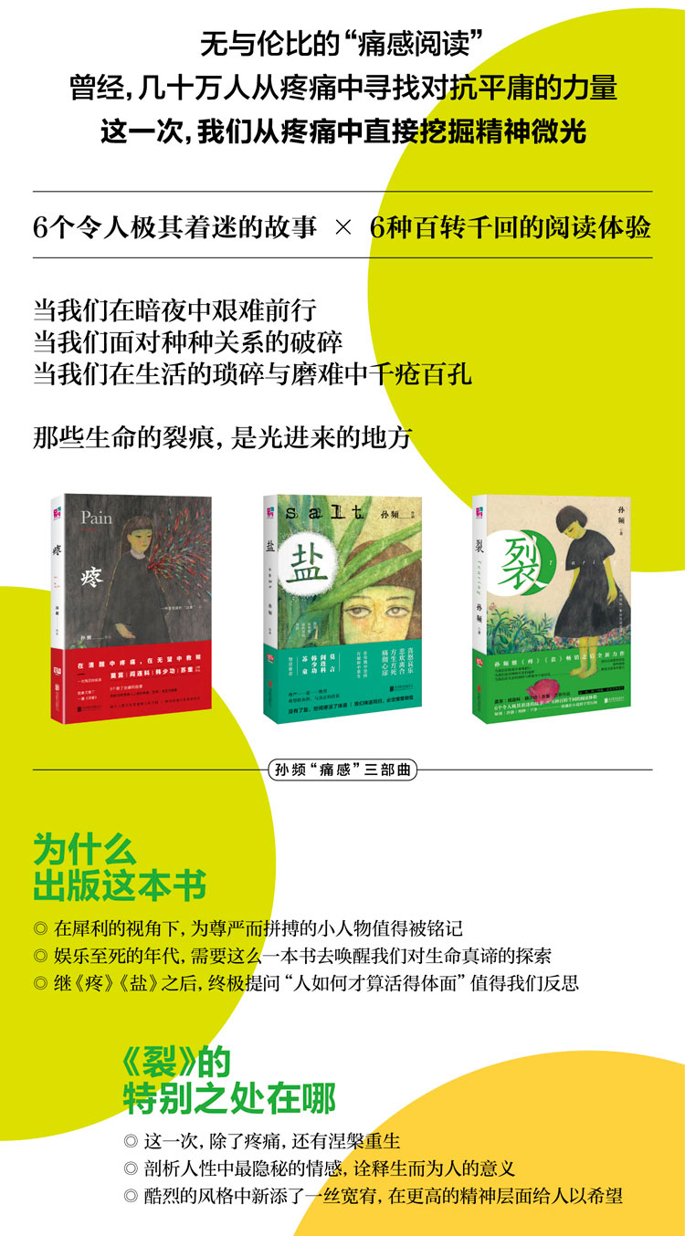 深入剖析问题原因