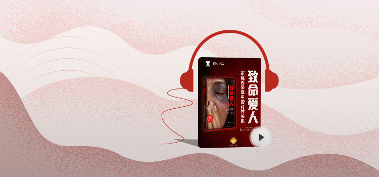 致命伴侣影评剧情介绍