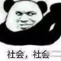 奔跑的鸡大腿