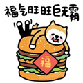 忍者大大