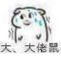 高等游民