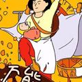 双子座麻麻