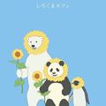 中二不是我