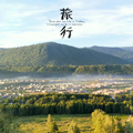 草原小哥
