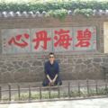 太阳与八毛钱