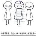 小胡椒