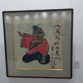 鹅米