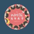 哆拉A的四次元口袋