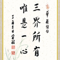 夸父逐