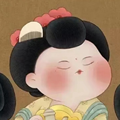 洗时