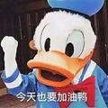 不想取名字咋了