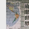 白露