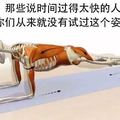 刘感