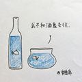 从前有只猫