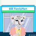 东方树叶