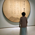 清风