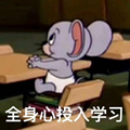 巧虎爱学习