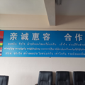 灵魂剧烈