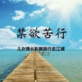 陈妍如