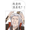 晨醒