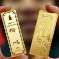 醉风折梅