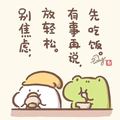 yao阿垚