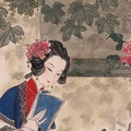 鳅