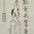 少吃螺蛳粉