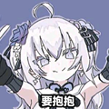 一包薯条嘻嘻