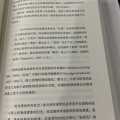 vivian要早睡要学习