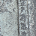 毛泽北