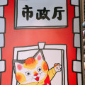 二环漫步