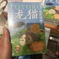靳微