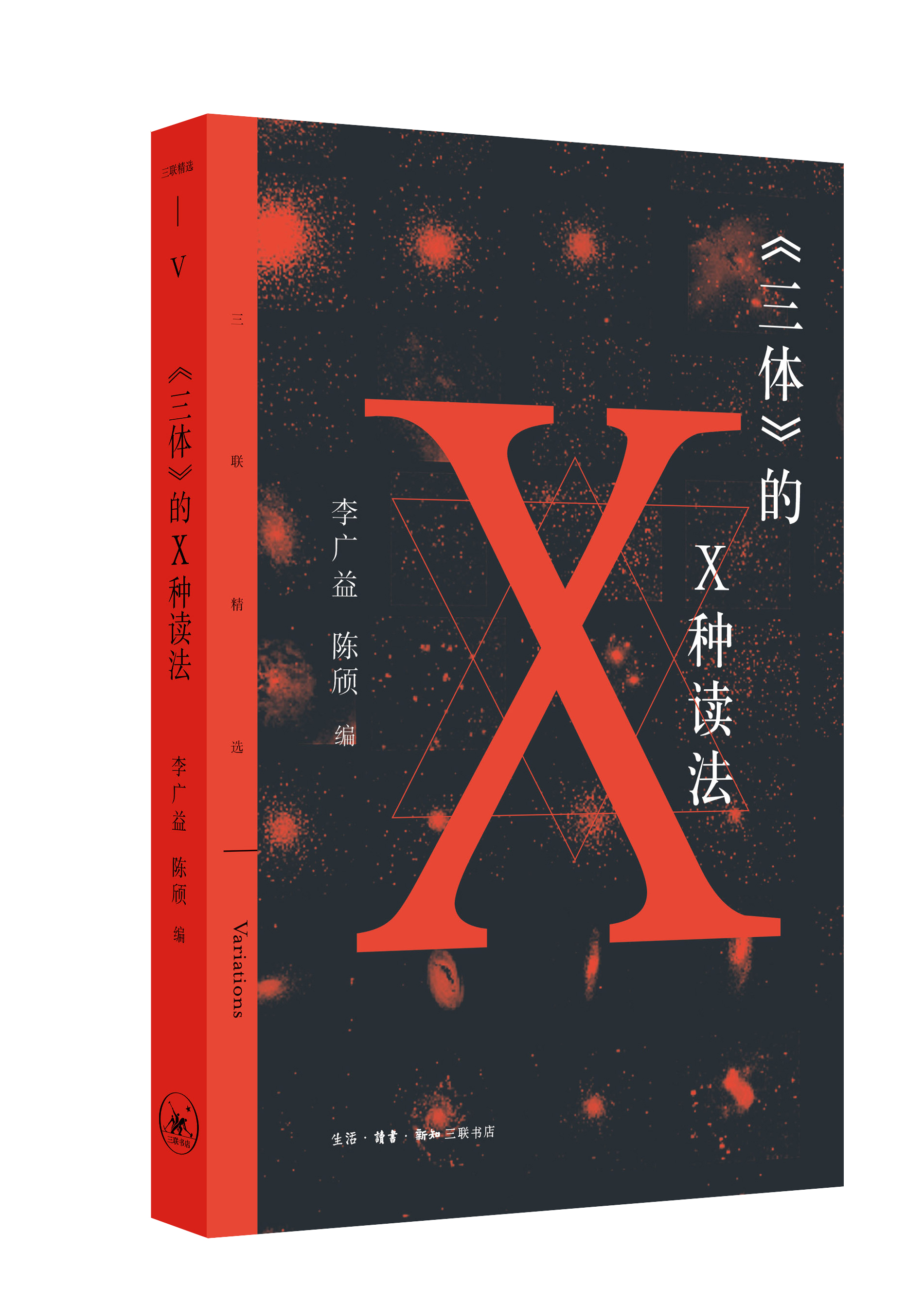刘慈欣少儿科幻系列(彩插版共6册) 三体作者刘慈欣写给