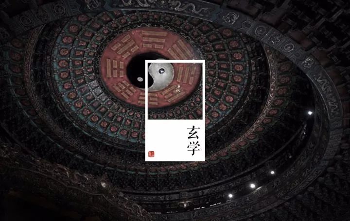 玄冬说玄