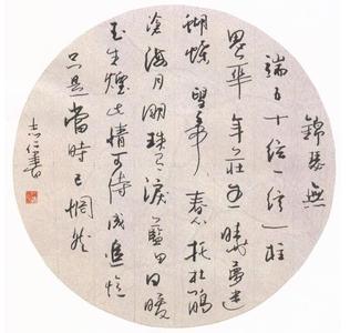 锦瑟 | 李商隐的恋爱诗 - 三联中读