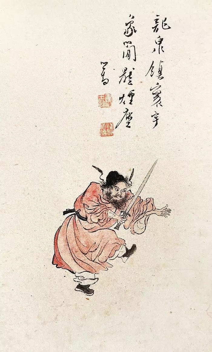 掛け軸  西山逸士(溥儒) 溥儒钟馗镜心设色纸本款识：西山逸士溥儒画并题钤印：旧王孙、心