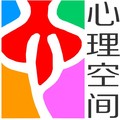 心理学空间