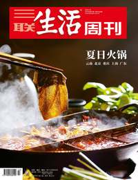 夏日火锅