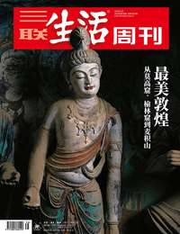 最美敦煌