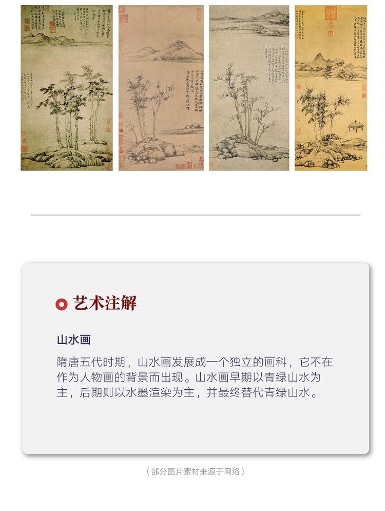 05 | 倪瓒：画中无人的艺术家-三联生活网