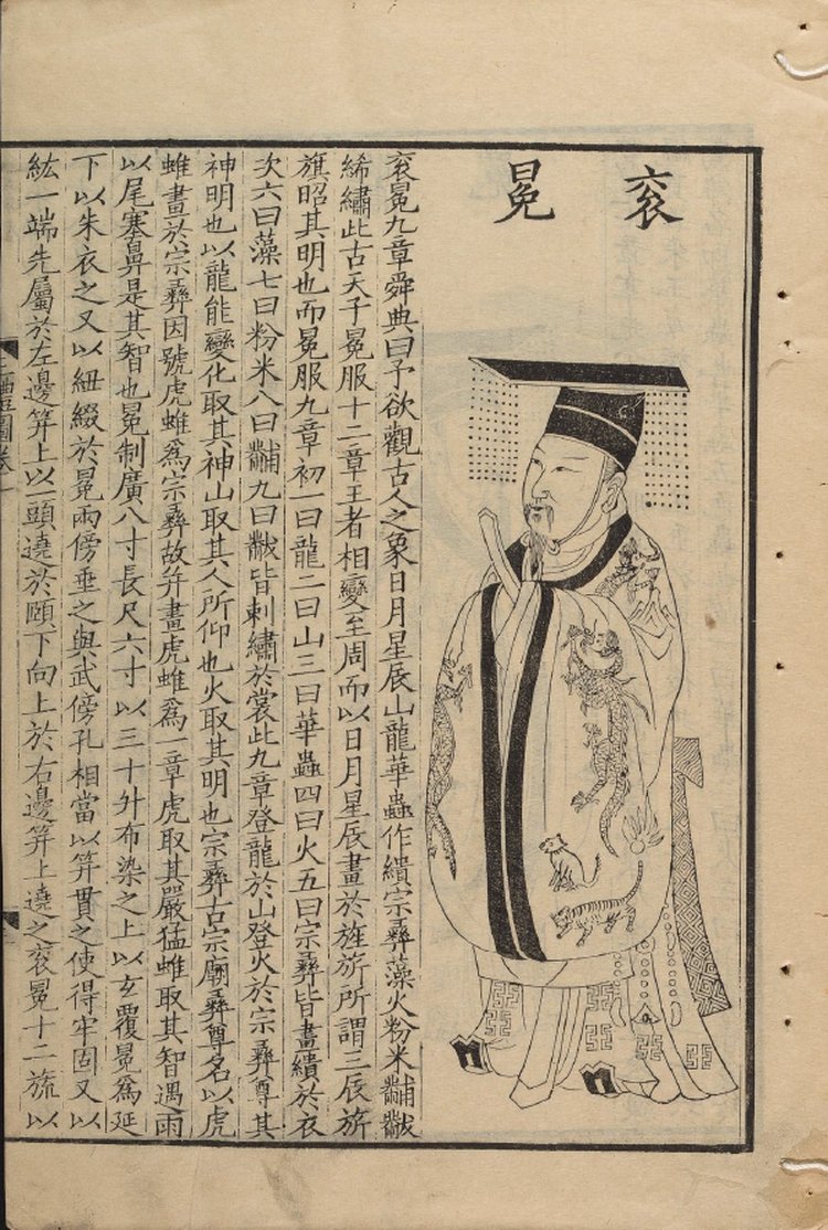 05 | 持中之政-三联生活网