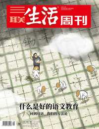 什么是好的语文教育