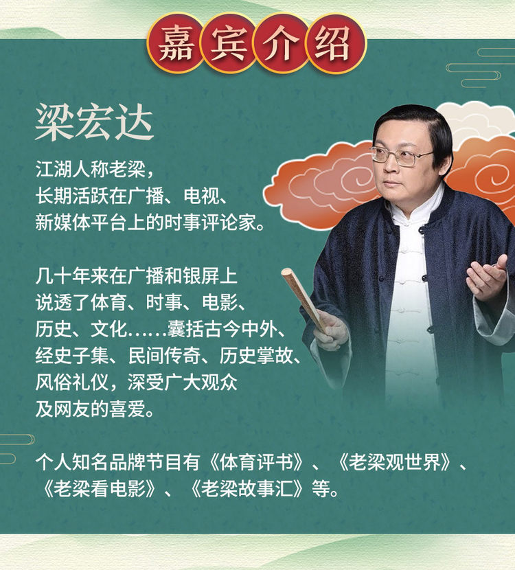 時事 問題 体育