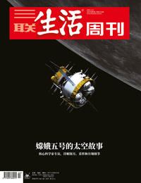 嫦娥五号的太空故事
