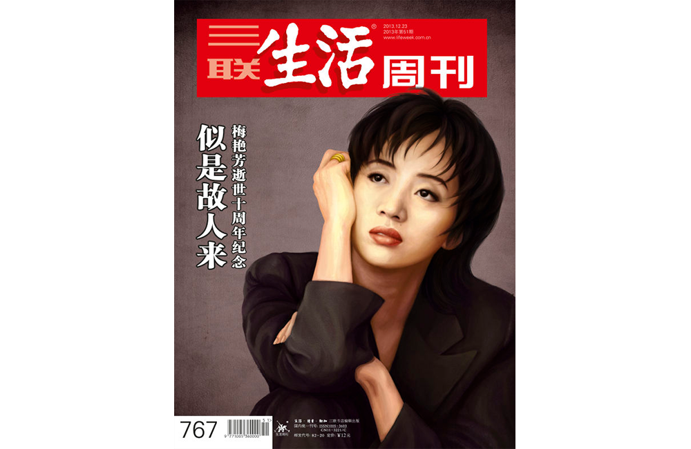 沐浴之王电影免费观看