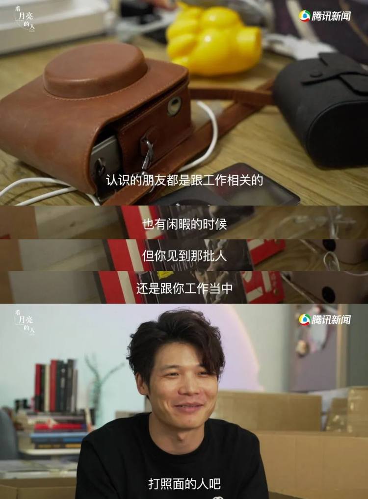 30岁了,要结束北漂生活吗?