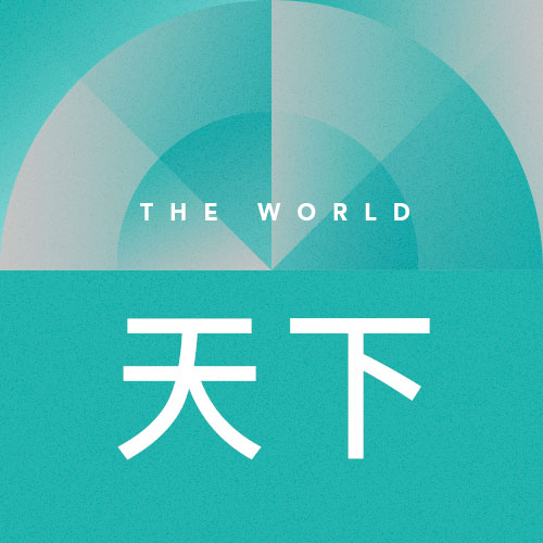 天下足球带你走进世界足坛的激情与荣耀