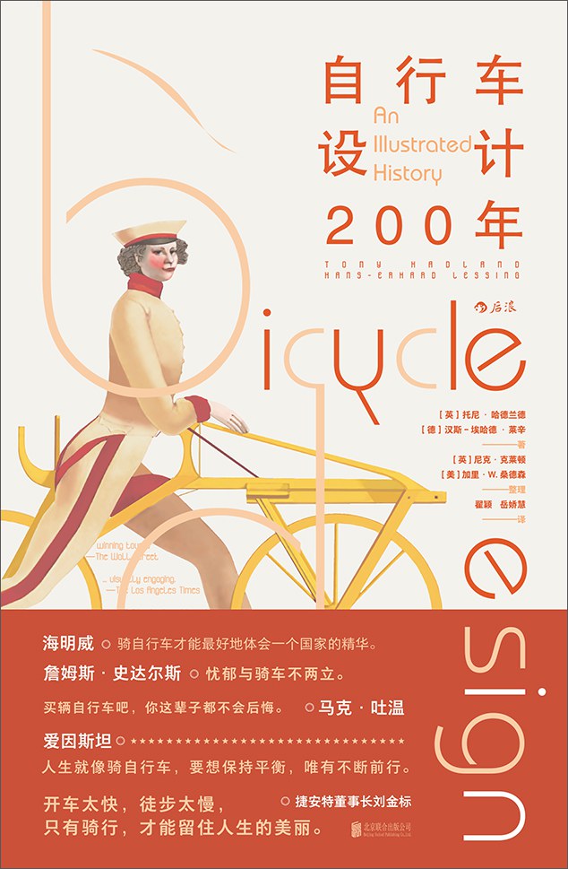历史珍奇屋：奇怪的知识增加了